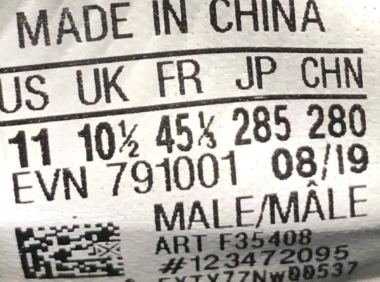 ADIDAS TOUR360 XT PRIMEKNIT GOLF SHOES – UK 10.5